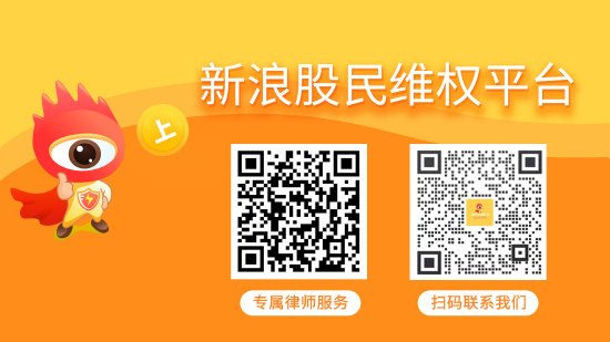 竹演配资 航天动力已有部分投资者获赔，时效告急维权刻不容缓