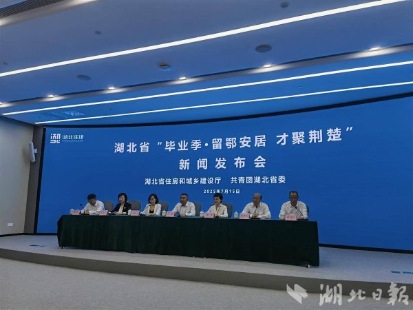 淘配网配资 30天免费公交、7天免费住宿、免费中晚餐，一键解锁湖北青年驿站“大礼包”