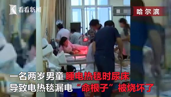 芒果配资 这种「取暖神器」国家已禁售！别再给孩子用了