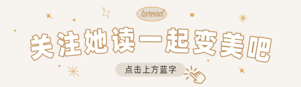 中股网 宋慧乔VOGUE大片美疯！已经43岁了嘛？这姐完全不老美貌